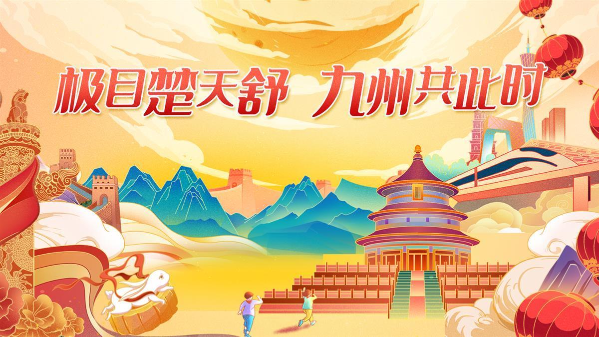 澳门吉尼斯人游戏平台下载